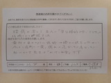 辛い腰痛が快方に向かいました　M・F様 女性 ６４才 介護福祉士