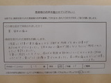 長い間の首、背中の痛みが改善　I・C様 女性 ３５才 