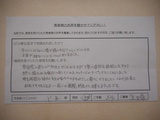 いい感じの医院が近くに出来てよかったです Ｙ子様 女性 ５４才 主婦