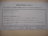 腰、今では痛みなく生活出来ています Ｍ・Ｔ様 女性 ６６才 