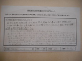 生活に支障が出て困りはてておりました Ｔ・Ｏ様 女性 ６５才