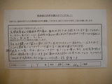 整形外科で手術をした方が良いと言われていました Ｉ・Ｙ様 女性 ６６才