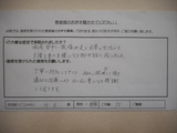 激痛が日に日に楽になり感謝して居ります　大津市石山　H・E様 女性 ７５才