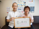 楽に歩ける！　大津市石山　Ｙ・Ｉ様　